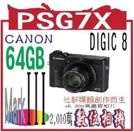 CANON PSG7XMIIIBK ▼PowerShot G7X Mark III(BK)+64GB