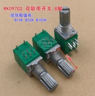 5PCS RK097 Dual With Switch Adjustable Potentiometer B1K B10K B20K B50K B100K Car Amplifier Volume A