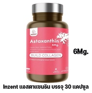 แอสตาแซนธิน Inzent Astaxanthin 6Mg.BUILD COLLAGENบรรจุ 30 แคปซูล