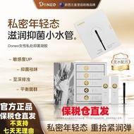 Genuine✨Doneo Hyaluronic Acid Antibacterial Honeydew Small Water Pipe Moisturizing Moisturizing Firm