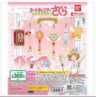 BANDAI 最新出‼️小櫻扭蛋膠圈版 水樽蓋雨傘筆袋可用