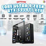 BONMECOM2 คอมประกอบ / INTEL CPU CORE ULTRA 9 285K / RTX 5060TI 8GB