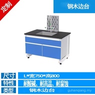 Laboratory Table Steel Wood Center Table Side Table Work Table Steel Wood Laboratory Work Table Stee