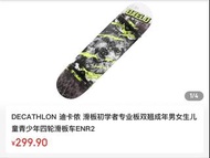 DECATHLON 兒童滑板