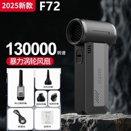 [Ready Stock] New Style Blower Outdoor Handheld Vacuum Cleaner High-Speed Violent Turbo Fan Portable