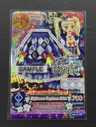 星夢學園卡 Aikatsu 百合香摩羯座 sample