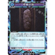 Union Arena TCG - UA02BT/JJK-1-063 (C*)