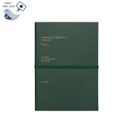 High Tide 2026 Weekly Planner B6 Block Schedule Brown Green Beige Start Oct 2025