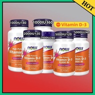 Now Foods, Vitamin D-3 1000 IU / 2000 IU / 5000 IU / 10000 IU / 50000 IU / 120 | 240 | 360 Softgels 