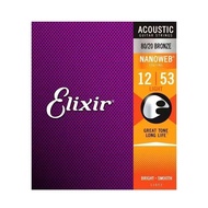 [ซื้อ 3 ชิ้น รับส่วนลด ฿6] Elixi สายกีตาร์โปร่งเคลือบกันสนิมแบบครบชุด เบอร์ 10-12 NANOWEB COATING / 80/20 BRONZE