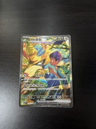 （熱賣中）赫普的蒼響sar sv9 對戰搭檔 ptcg繁中