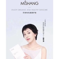 Mishang Mishang (1 Box 5 Pieces)!!Mishang Medical Beauty Mask Medical Cold Compress Paste Face Mask Rainie Yang Endorsement Medical Cold Compress Paste Face Mask