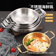 Korean instant noodle pot double -ear hot ramen seafood pot thickened stainless steel soup pot