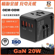Custom Multi-Country Travel Adapter Plug Global Multi-Function Socket Universal Plug Converter EU/US