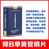 Vandoren Vandoren Vandoren Blue Box Drop b Clarinet French Imported Clarinet Whistle No. 2.5 Beginne