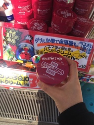 [spot] Shiseido red tank urea deep Nourishing Hand Cream 100g Japan local version