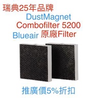 Blueair - Blueair DustMagnet ComboFilter 5200 series
