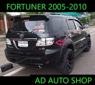 ไฟท้ายแต่ง Fortuner 2005-2010 Tiwan Grade A  มี 4 ชิ้นรวมทับทิม มีของพร้อมส่ง