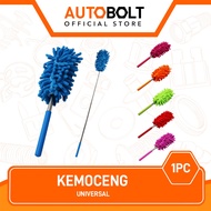 HIJAU Microfiber Car Motorcycle Cendol Duster, Microfiber Duster, Short Length 28cm, 75cm, Adjustabl