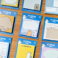 VER.2 扮工厭世貓便簽本 MEMO PAD