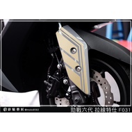 Color Sticker Artisan Fighting Sixth Generation Soil Removal Both Sides Pull Line F031 (One Pair) 3M