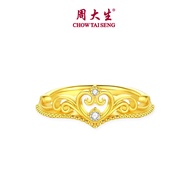 CTS 24K 999 Solid Gold Diamond Princess Crown Ring CHOW TAI SENG 周大生 A0AC0182 ﻿