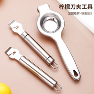Stainless Steel Lemon Planer Lemon Press Peeling Grater Scraper Household Kitchen Tool Manual Press 
