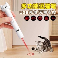 Teas Laser Laser Rechargeable USB Laser Light Infrared Cat Teaser Flashlight Laser Laser Stick Cat T