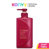 Tsubaki Premium Conditioner ซึบากิ ครีมนวดผม 490ml (Moist & Repair/Volume & Repair/Intensive Repair/