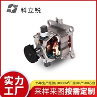 Factory Direct Supply 9530 String Laser Motor Suitable for Vacuum Cleaner Cooking Machine Blender Hi