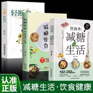 Light Fasting Health Care Health Care Books Weight Loss Weight Loss Plan Scientific Practical Weight