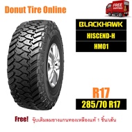 BLACKHAWK  HISCEND-H  รุ่น HM01  ขนาด 285/70 R17  จำนวน 1 เส้น - ยางรถยนต์ กระบะ ออฟโรด ขอบ17 <BH|HM