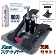 Xiser Pro Trainer エクサー プロ ステッパー【日本語説明書,5年保証書,フロ アマット,潤滑油,タイマー,セット品】ブラック ステッパー ダイエット 黒色 black