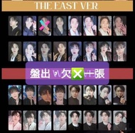 Astro Moonbin & Sanha Refuge專卡