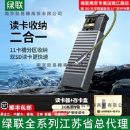 Green Link CM856/55899