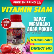 Vitamin Siam Baja Paling Power dari Thailand Vitamin Siam Original Baja Bunga | MURAH [Today Postage &amp; Fast Delivery]