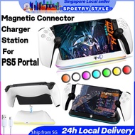 【SG】PS5 Portal Charger Station Charging Stand for PS5 Portal Remote Player PS5 Portal Magnetic Charg
