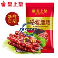 Emperor Huangtianfu Sausage 400g ถุงสูญญากาศ Guangdong Guangzhou Specialty Sausage Claypot ไส้กรอกข้