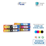 Fast Ink ตลับหมึกอิงค์เทียบเท่า Canon PGI-750 ( สีดำ ) + CLI-751 (เทา ฟ้า แดง เหลือง) สำหรับเครื่องป