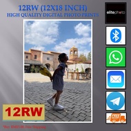 12RW(12x18 Inch) Photo Print + FREE Lamination + Solid Wood Frame (Optional)