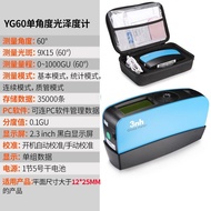 3nh Gloss Meter YG60Furniture Home Improvement Electrical Gloss Meter Marble Tile Surface Gloss Meas