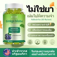 BIYODE Ginkgo biloba 120mg ปราศจากน้ำตาล สารสกัดแปะก๊วย ปรับปรุงหน่วยความจำ ขยายหลอดเลือด เพิ่มการไห