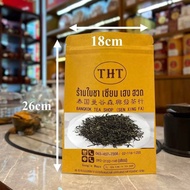 ชาแดงจากชาไทยต้นชาโบราณ เชียงใหม่ 2024 清迈古树泰茶(红茶)2024 Thai Ancient Tea Tree Chiang Mai