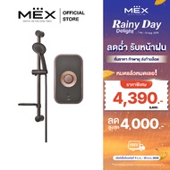 MEX Water Heater 3500W : Model CODE 35E (CB) : Copper/Black