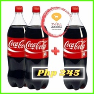 ♚ ― COKE 1.5ML (2+1) BUNDLE