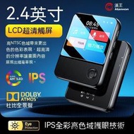 【【現貨】隨身聽 mp3播放器 mp4 電子書閱讀器 音樂播放器 mp3影音撥放器 觸摸屏 英語詞典 藍芽 外放 錄音