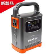 EVERBright パワーステーション コンパクト 2万mAh(74Wh)