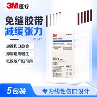 3M皮肤伤口胶带减张贴 免缝胶带R1547剖腹产皮肤伤口免缝胶布 减少张力美容胶带 12*100mm 5包装