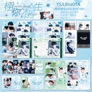 โฟโต้การ์ด XuNing ZiYu มินิการ์ดแสดงความรัก18ชิ้น/เซ็ตการ์ด LOMO อัลบั้มรูปเลเซอร์สองด้าน