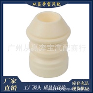 Suitable for BMW X5E53 Rear Shock Absorber Cushioning Rubber Shock Absorber Cushioning Block Dust Co